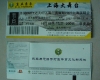 DSC03308.jpg